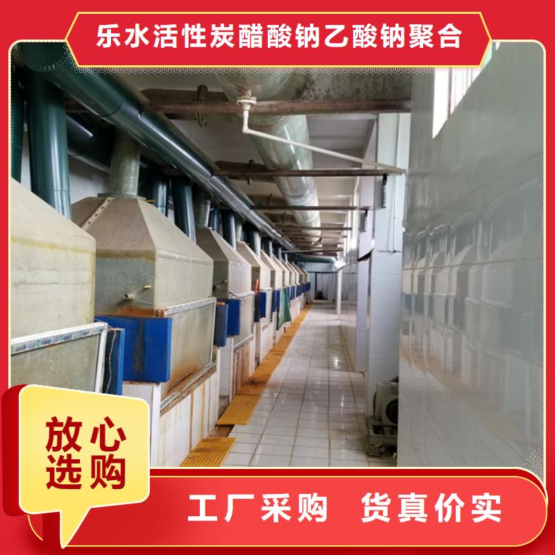 葡萄糖聚丙烯酰胺实时报价