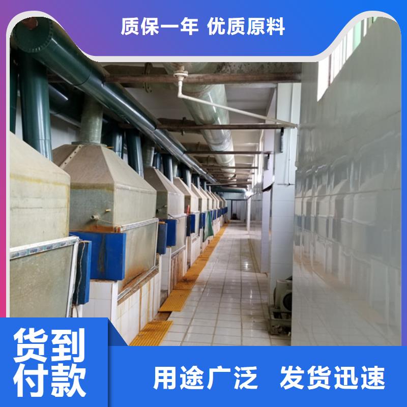 葡萄糖_两性离子聚丙烯酰胺品质服务诚信为本