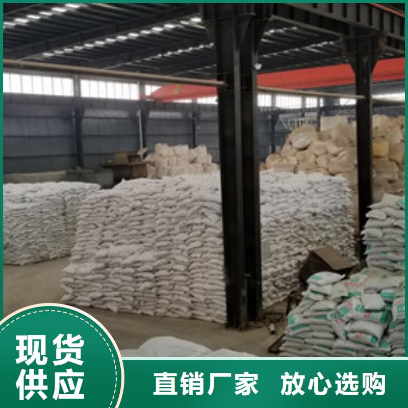葡萄糖_水处理絮凝剂厂家经验丰富