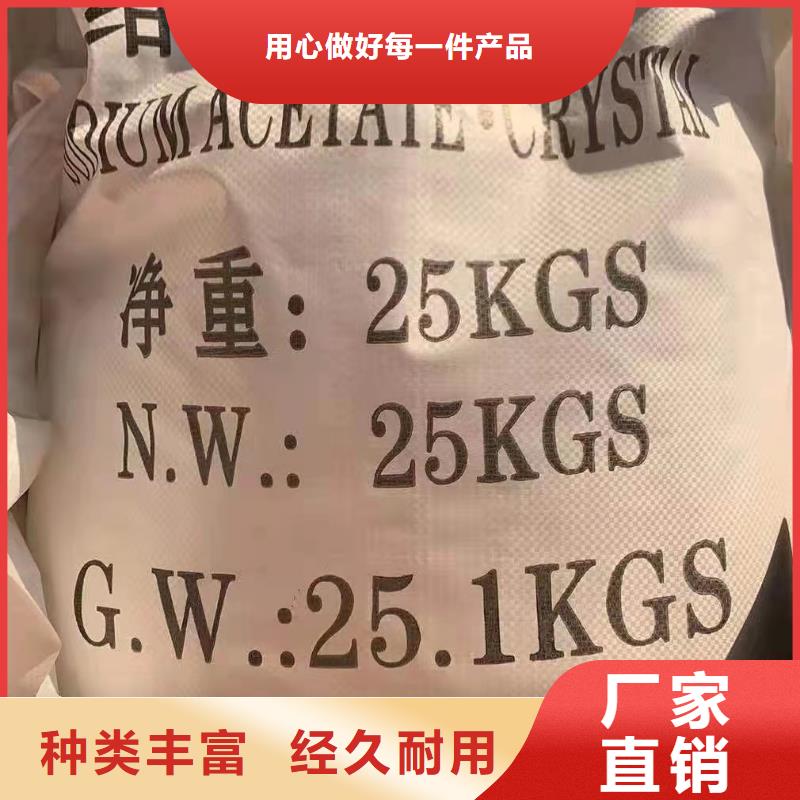 【葡萄糖】_两性离子聚丙烯酰胺我们更专业
