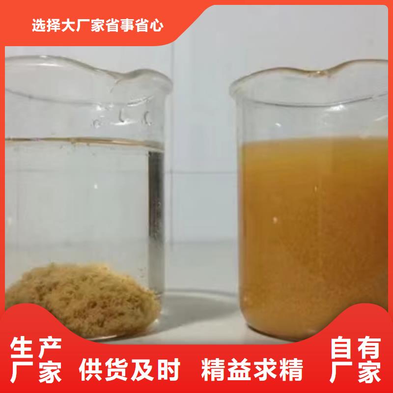 【 葡萄糖 聚合硫酸铁拒绝中间商】-乐水活性炭醋酸钠乙酸钠聚合氯化铝环保科技(宁夏分公司)