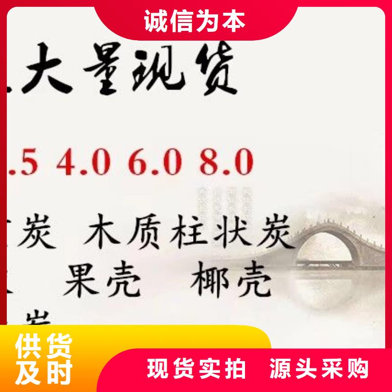 曝气池挂膜填料视频-曝气池挂膜填料-内蒙古乌兰察布市(本土)制造商-阿拉善|呼和浩特|呼伦贝尔|兴安|锡林郭勒