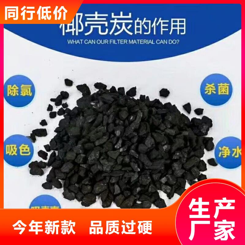 【 葡萄糖58%醋酸钠精心】乐水曝气池挂膜填料