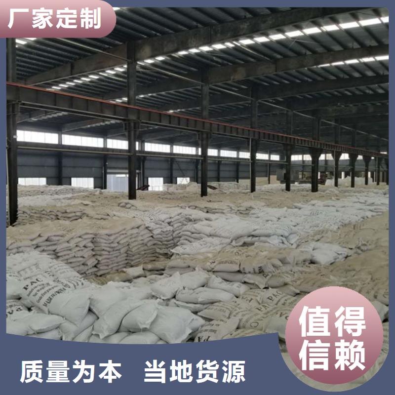 曝气池挂膜填料视频-曝气池挂膜填料-内蒙古乌兰察布市(本土)制造商-阿拉善|呼和浩特|呼伦贝尔|兴安|锡林郭勒