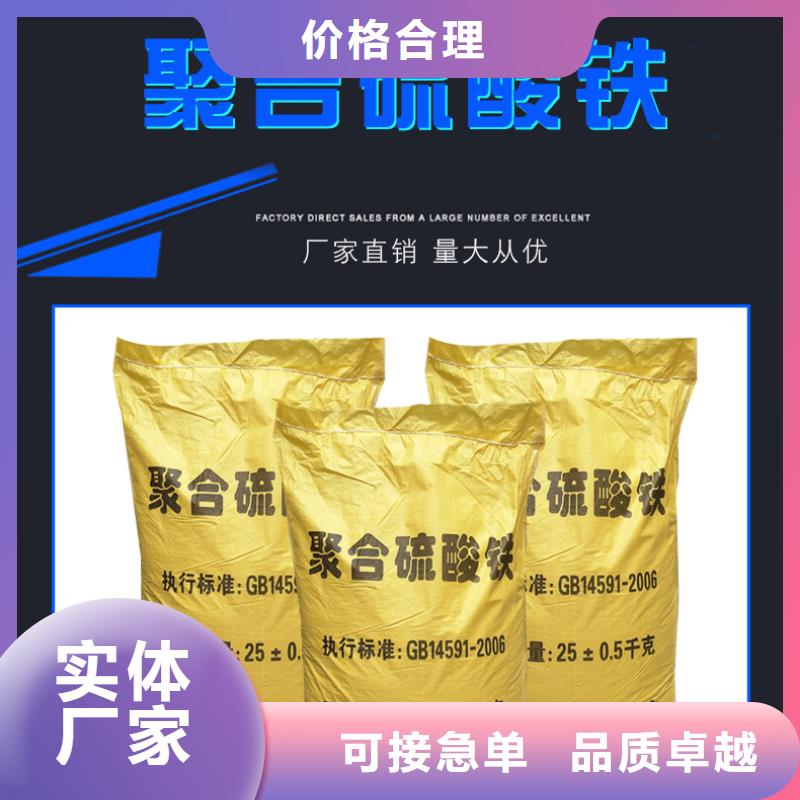 乐水曝气池挂膜填料【聚合硫酸铁】可曲挠橡胶接头按需定制