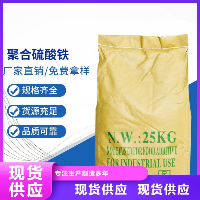曝气池挂膜填料-视频-平昌|巴州|成都|宜宾|遂宁|资阳曝气池挂膜填料买的是放心-乐水活性炭醋酸钠乙酸钠聚合氯化铝环保科技(巴中市分公司)