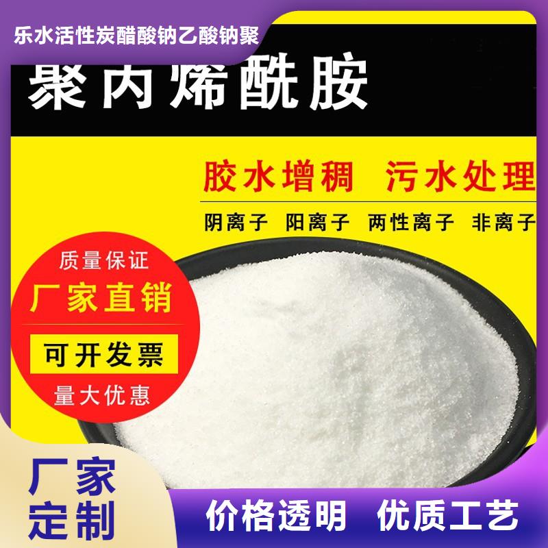 聚合硫酸铁-固体聚合氯化铝商家