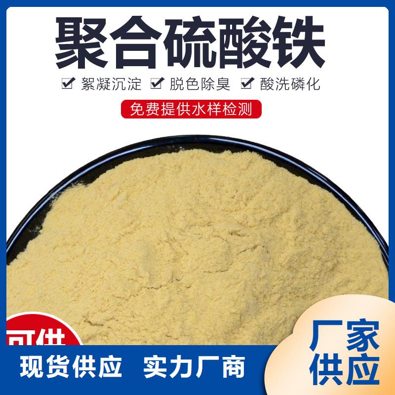 聚合硫酸铁防水套管设备齐全支持定制