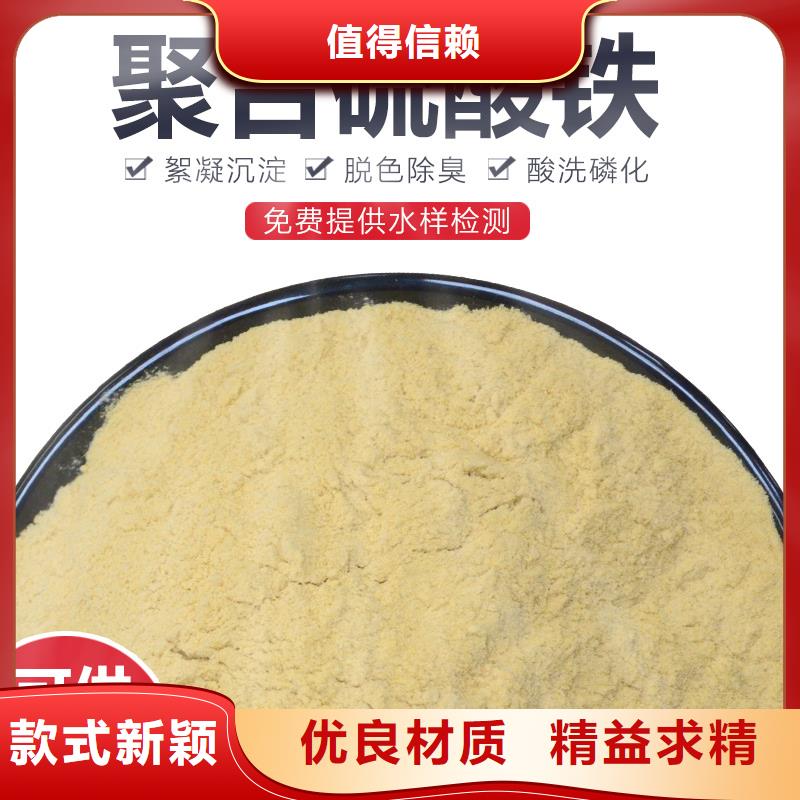 聚合硫酸铁橡胶接头厂家直销直供