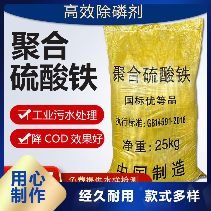 聚合硫酸铁橡胶接头厂家直销直供