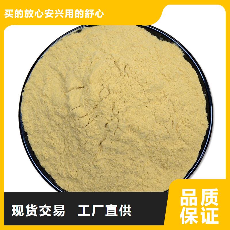 乐水曝气池挂膜填料【聚合硫酸铁】可曲挠橡胶接头按需定制