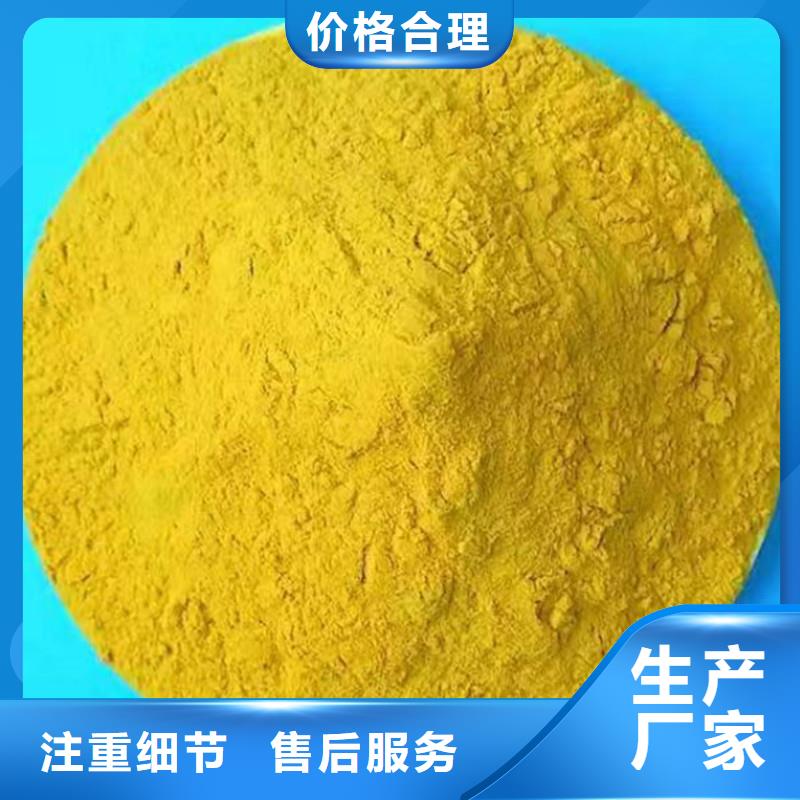 聚合硫酸铁醋酸钠准时交付