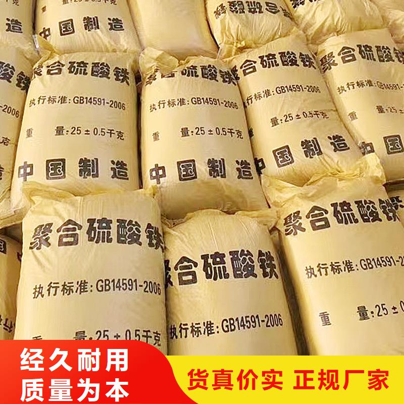 聚合硫酸铁醋酸钠准时交付