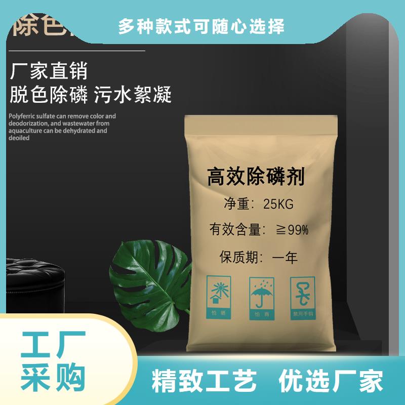 聚合硫酸铁醋酸钠准时交付