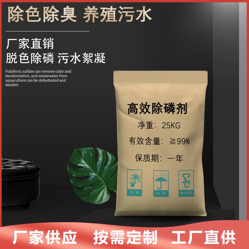 曝气池挂膜填料-视频-广东省梅州市乐水曝气池挂膜填料可服务区域大埔|平远|揭阳|深圳|珠海|汕头|东莞|佛山等