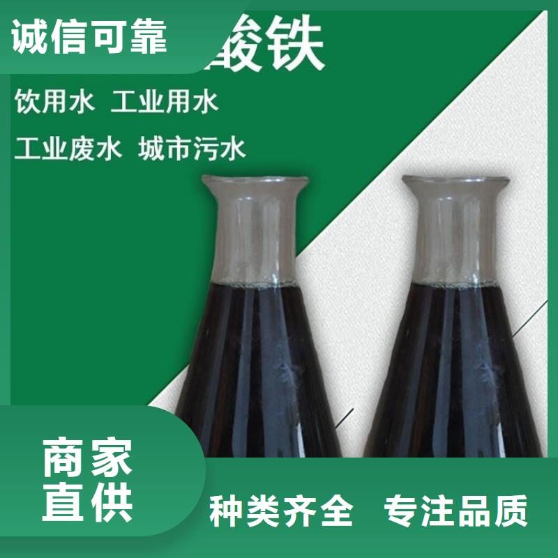 聚合硫酸铁醋酸钠准时交付