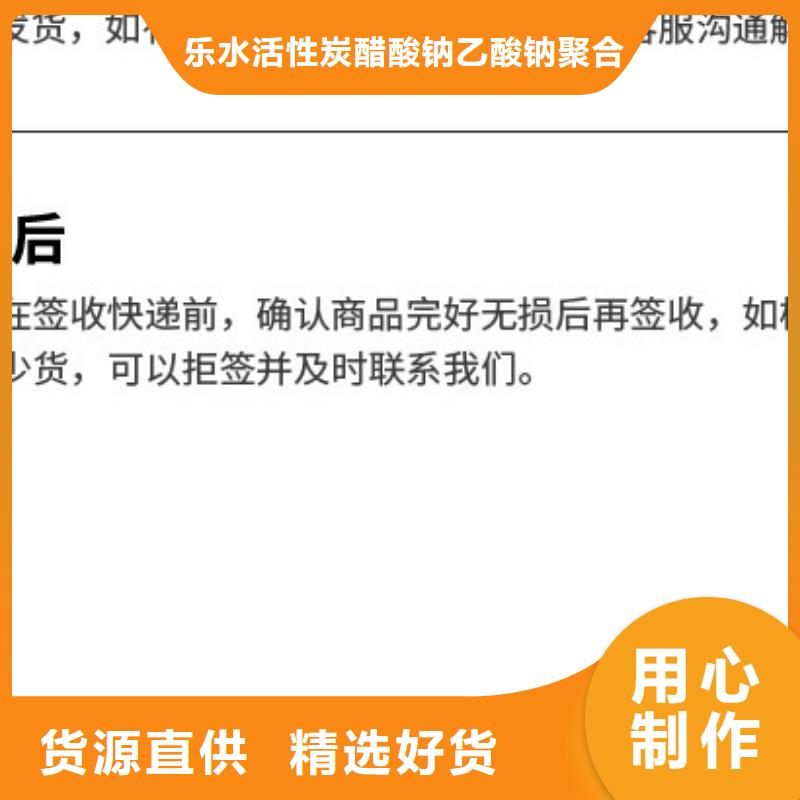 【聚合硫酸铁】鸭嘴阀买的放心安兴用的舒心