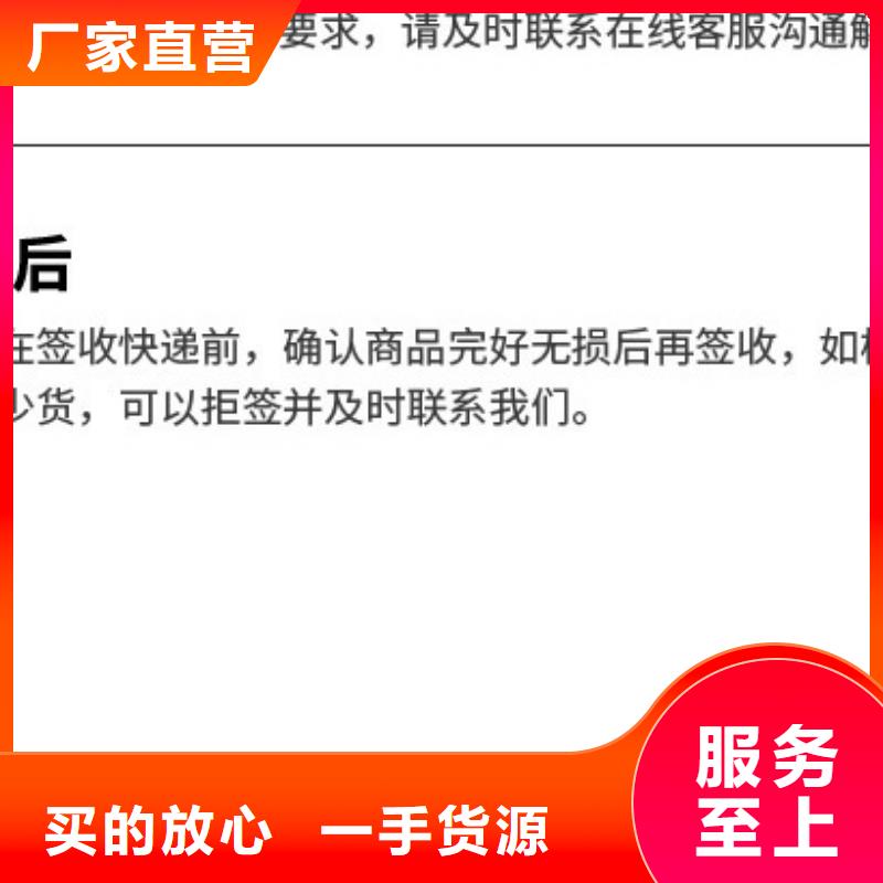 【聚合硫酸铁阴离子聚丙烯酰胺货到付款】