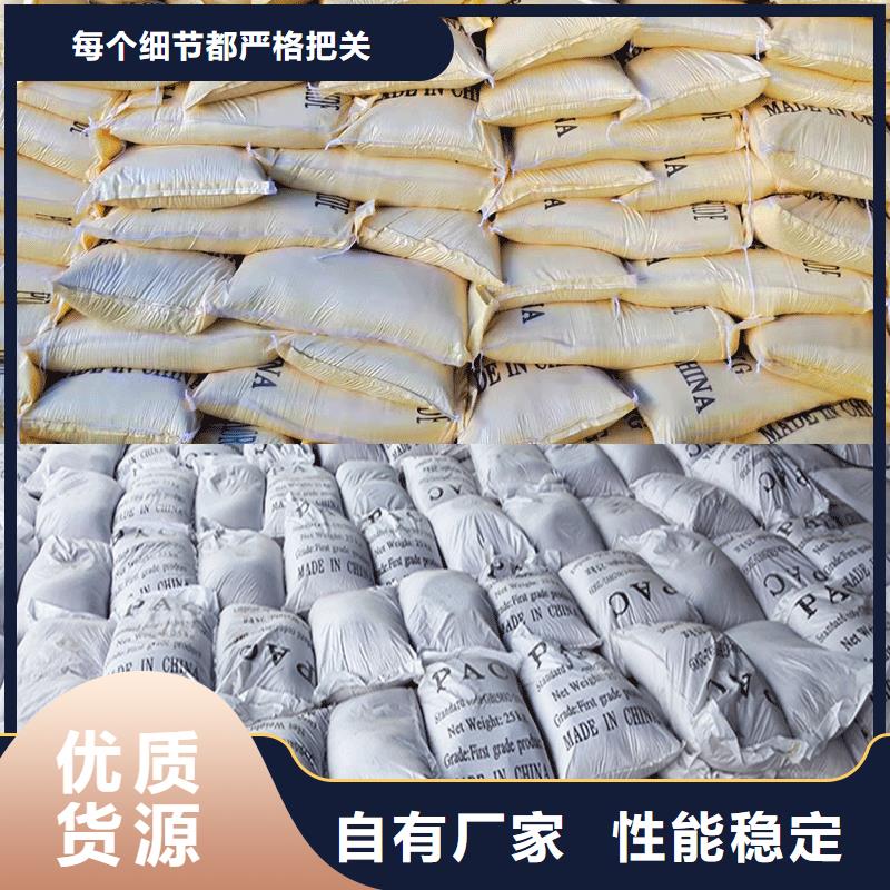 曝气池挂膜填料-视频-广西省来宾市乐水曝气池挂膜填料可服务区域兴宾|忻城|贵港|贺州|防城港|桂林|钦州|北海等