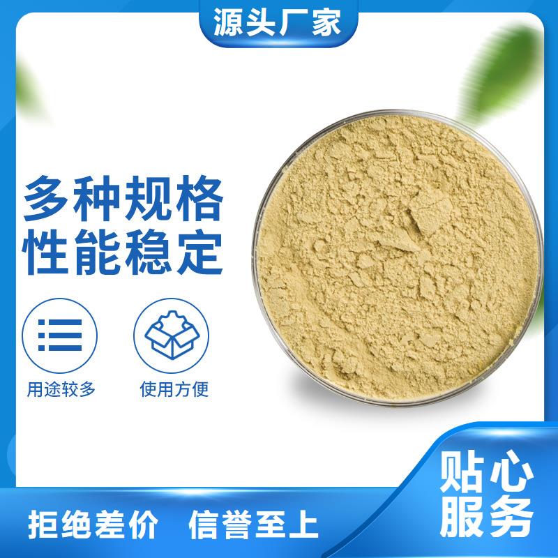 聚合硫酸铁粉状活性炭来图定制量大从优