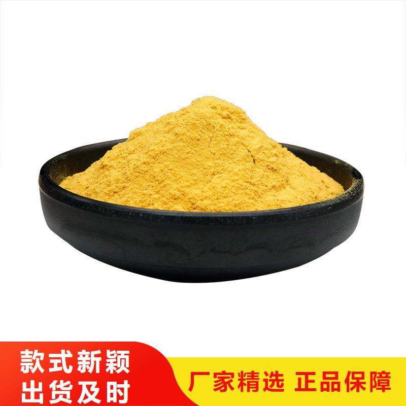 聚合硫酸铁60%乙酸钠根据要求定制