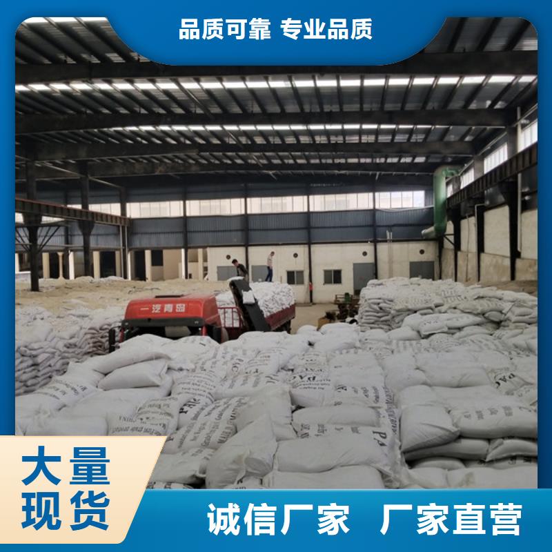 聚合硫酸铁【固体聚合氯化铝】源头把关放心选购|曝气池挂膜填料-乐水活性炭醋酸钠乙酸钠聚合氯化铝环保科技(来宾市分公司)