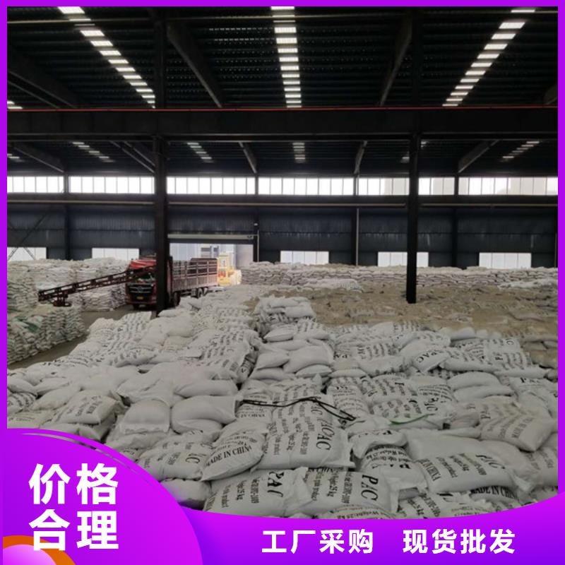 聚合硫酸铁醋酸钠准时交付