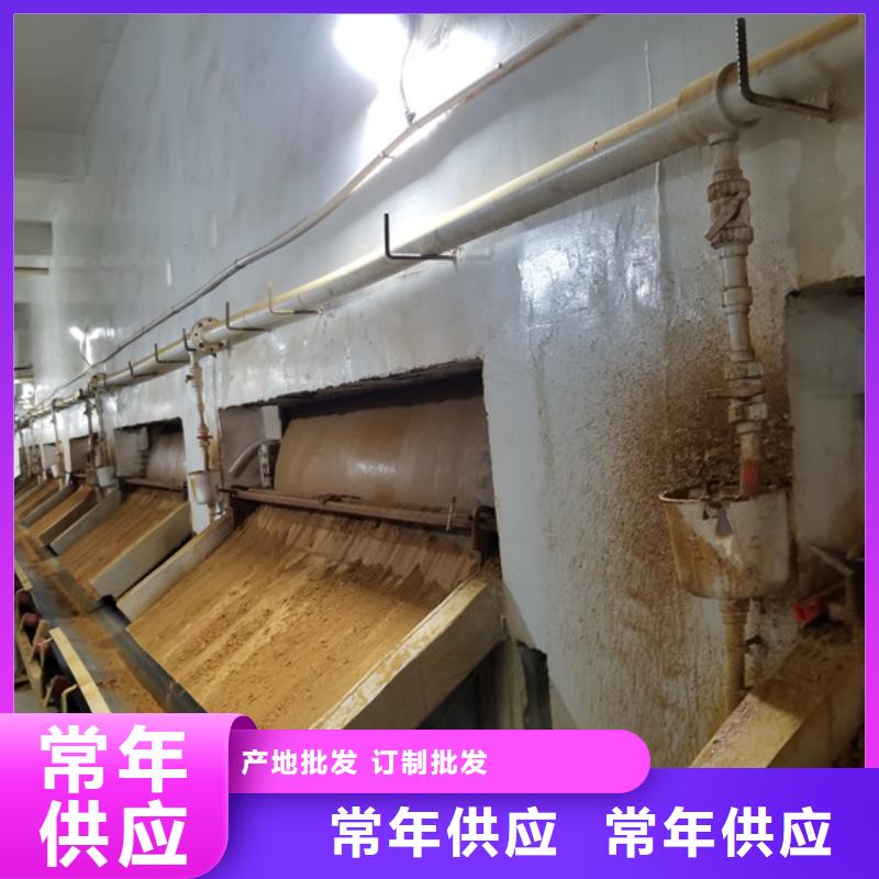 【聚合硫酸铁阴离子聚丙烯酰胺货到付款】