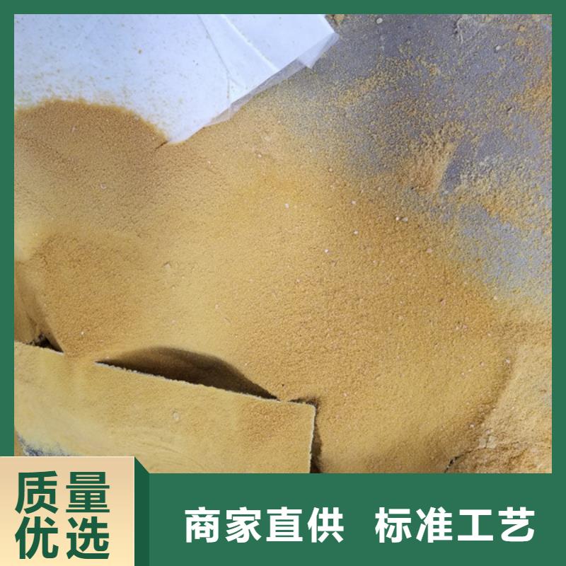 聚合硫酸铁,活性炭真材实料