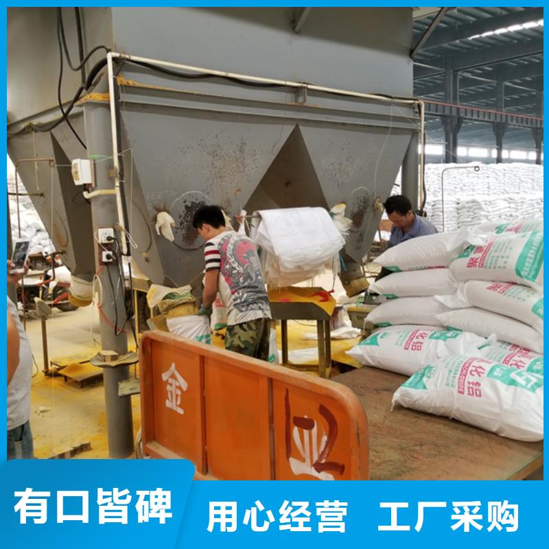 曝气池挂膜填料-视频-平昌|巴州|成都|宜宾|遂宁|资阳曝气池挂膜填料买的是放心-乐水活性炭醋酸钠乙酸钠聚合氯化铝环保科技(巴中市分公司)