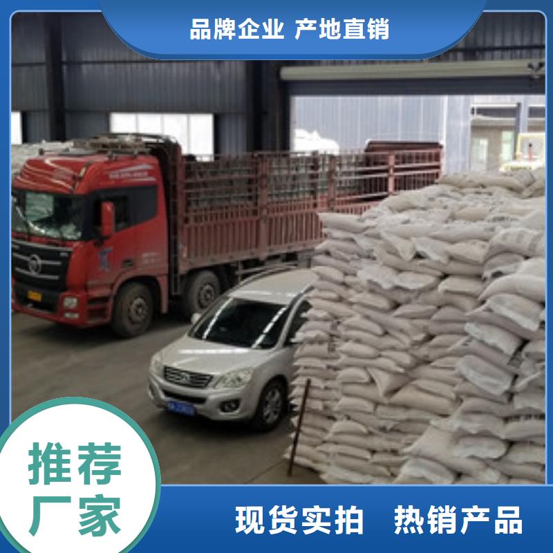 曝气池挂膜填料-视频-平昌|巴州|成都|宜宾|遂宁|资阳曝气池挂膜填料买的是放心-乐水活性炭醋酸钠乙酸钠聚合氯化铝环保科技(巴中市分公司)