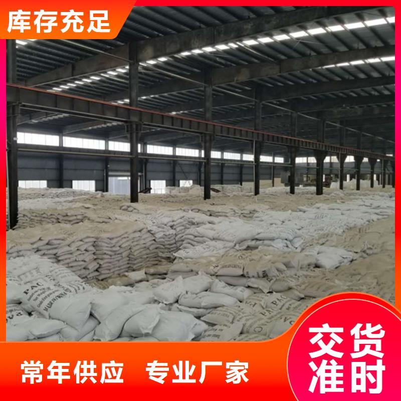 聚合硫酸铁-固体聚合氯化铝商家