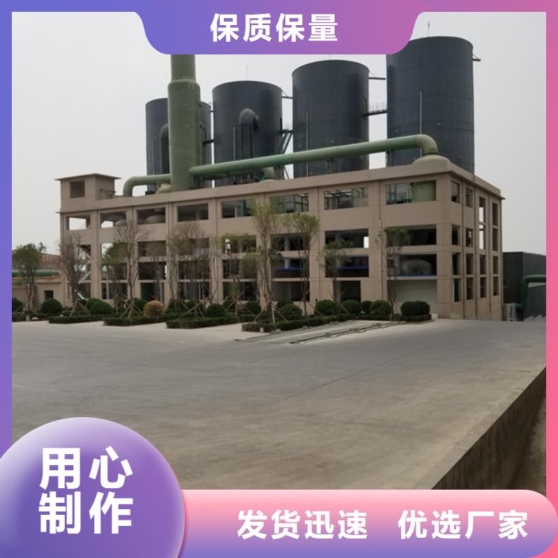 【聚合硫酸铁阴离子聚丙烯酰胺货到付款】
