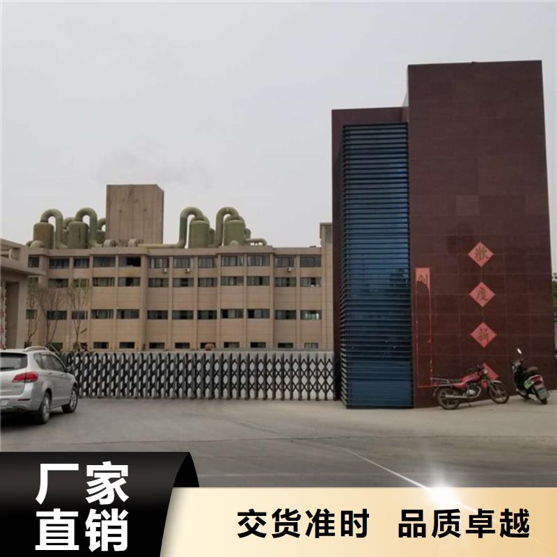 【聚合硫酸铁阴离子聚丙烯酰胺货到付款】