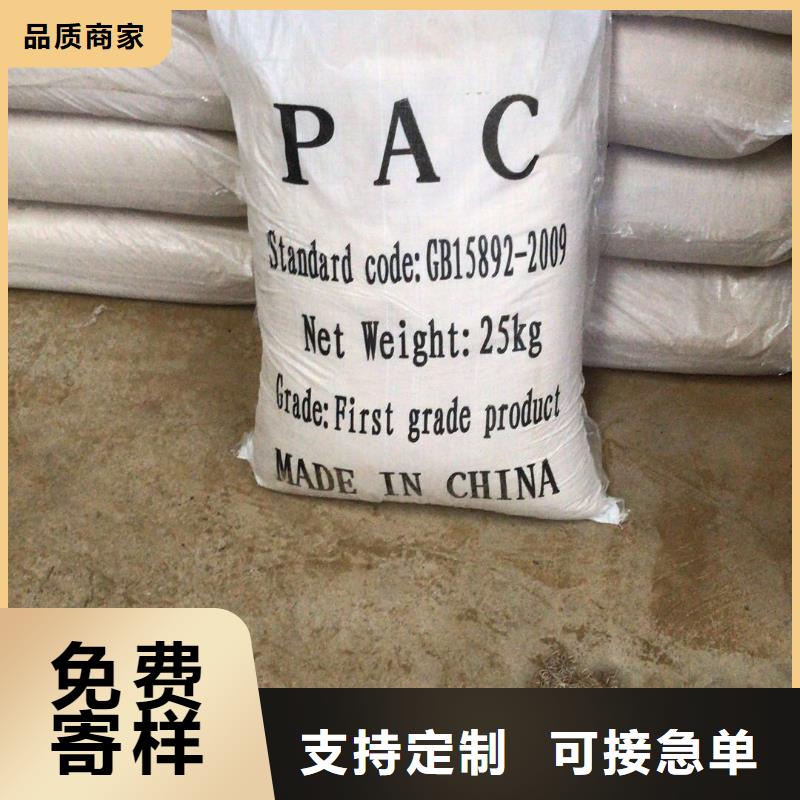 聚合硫酸铁防水套管现货交易