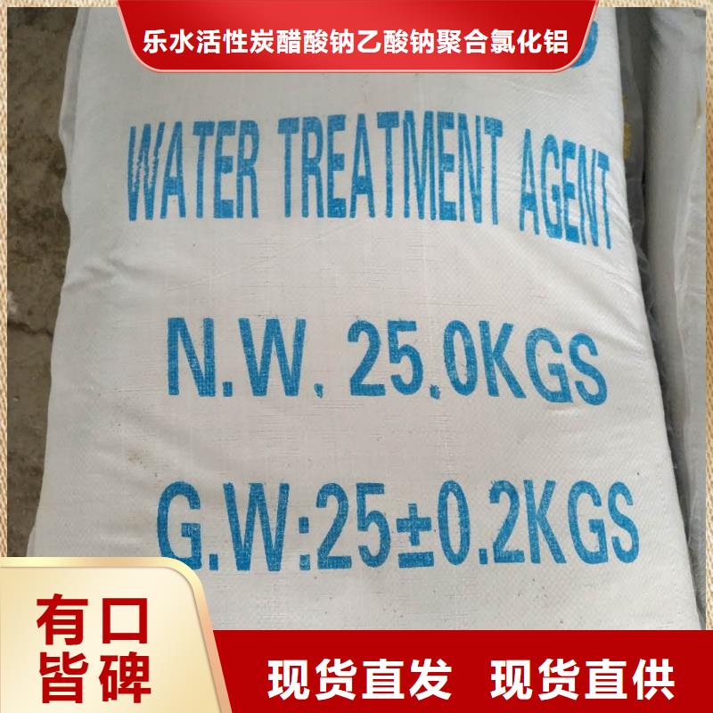 聚合硫酸铁絮凝剂敢与同行比质量