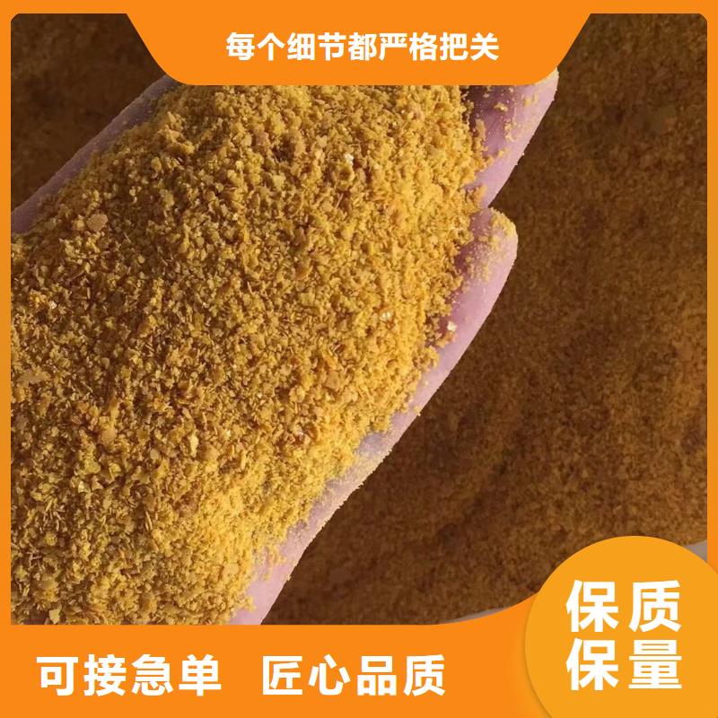 聚合硫酸铁醋酸钠准时交付
