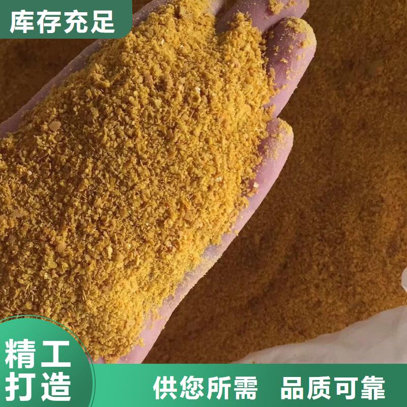 聚合硫酸铁服务始终如一
