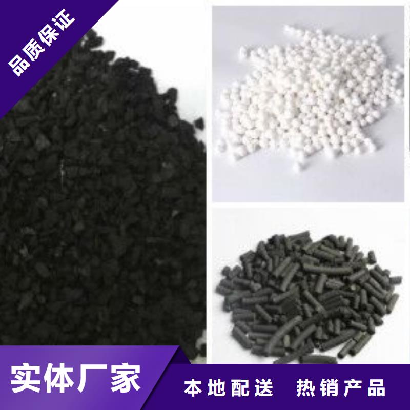 聚合硫酸铁【活性炭】满足客户需求真材实料加工定制