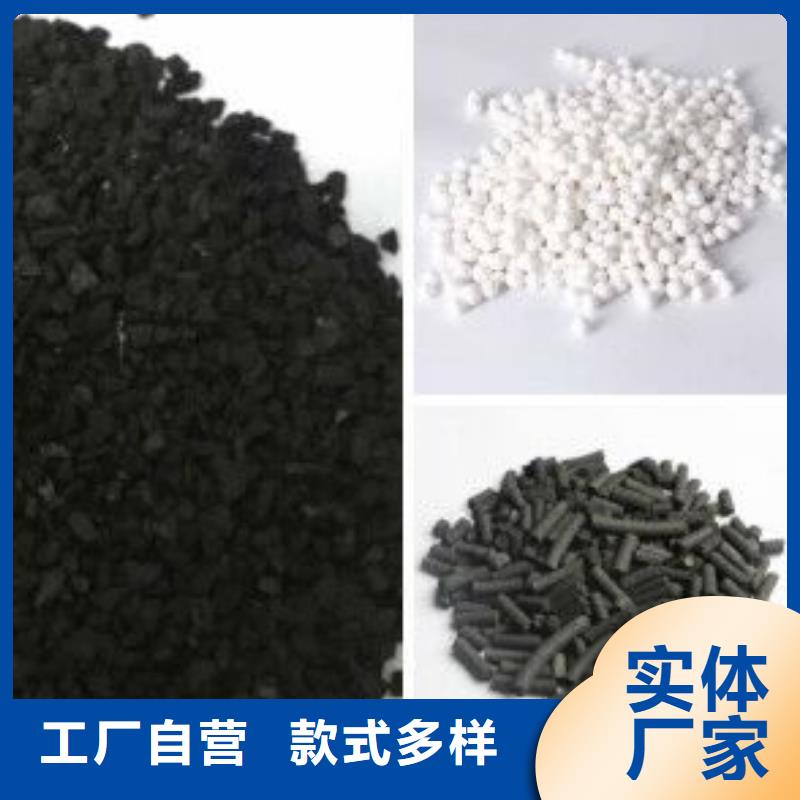 曝气池挂膜填料-视频-平昌|巴州|成都|宜宾|遂宁|资阳曝气池挂膜填料买的是放心-乐水活性炭醋酸钠乙酸钠聚合氯化铝环保科技(巴中市分公司)