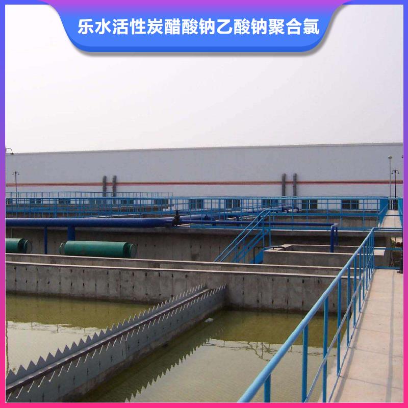 曝气池挂膜填料-视频-广东省梅州市乐水曝气池挂膜填料可服务区域大埔|平远|揭阳|深圳|珠海|汕头|东莞|佛山等