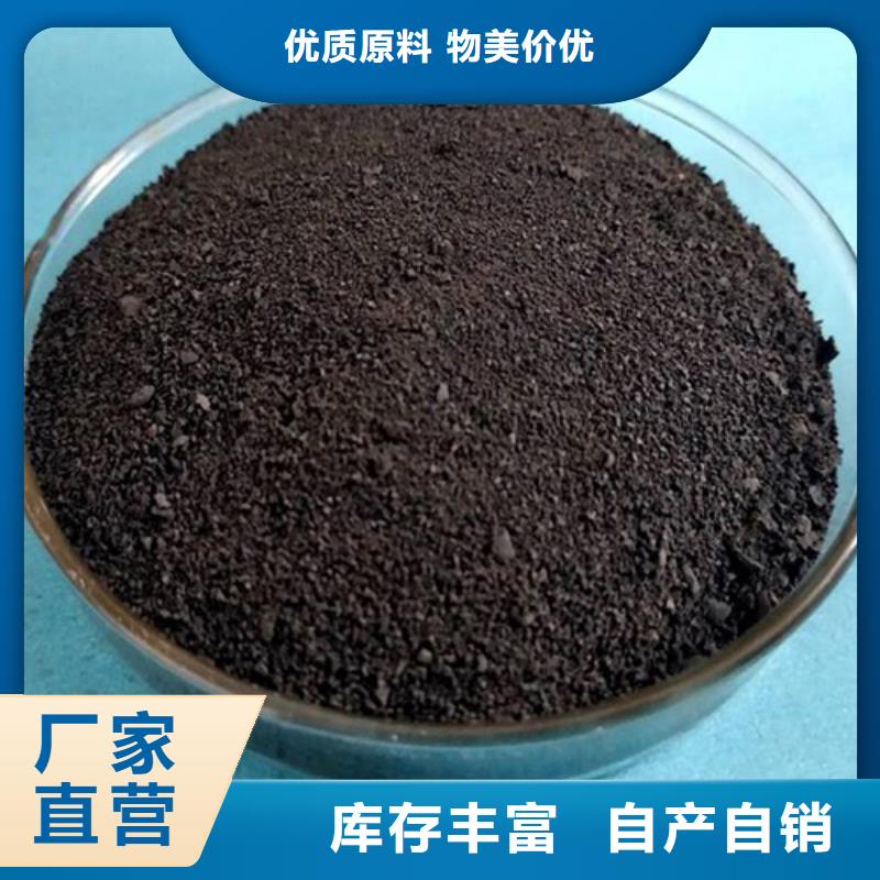 聚合硫酸铁粉状活性炭来图定制量大从优