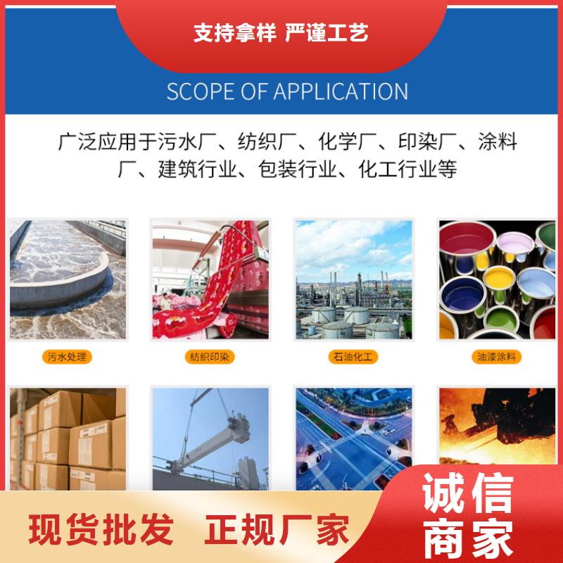醋酸钠水处理絮凝剂源头实体厂商