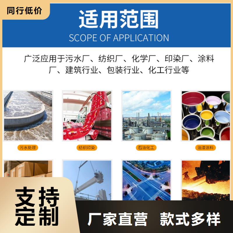 【醋酸钠椰壳活性炭源头厂家】