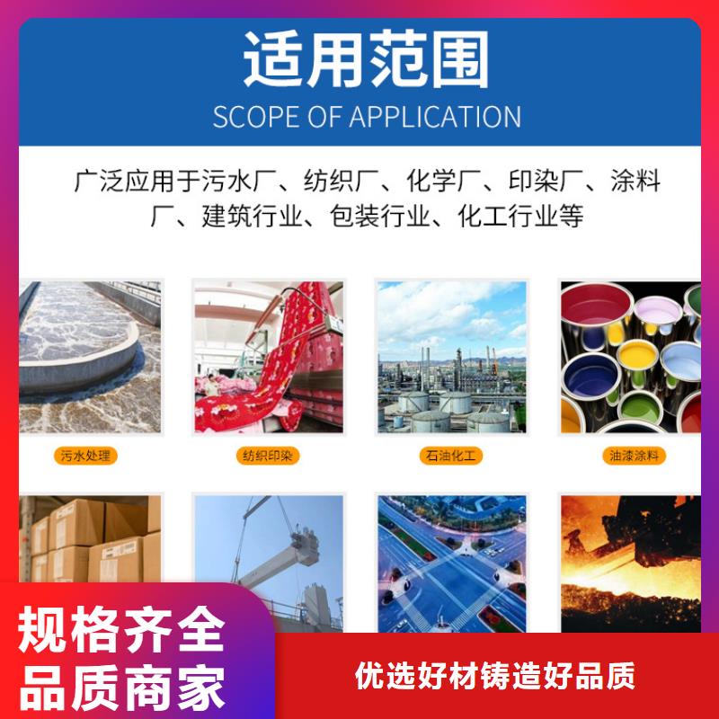 曝气池挂膜填料-视频-曝气池挂膜填料(乐水)覆盖地域辽宁省本溪市南芬|溪湖|丹东|大连|铁岭|营口|鞍山|抚顺