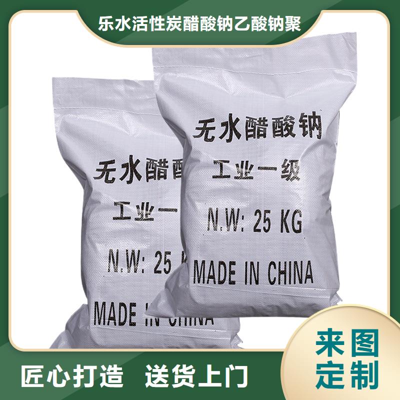 曝气池挂膜填料视频-曝气池挂膜填料(乐水)覆盖地域河南省新乡市卫辉|牧野|开封|鹤壁|周口|漯河|安阳|郑州