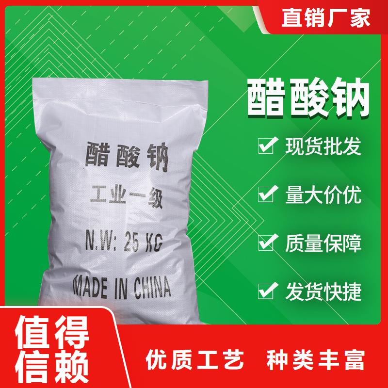 醋酸钠聚合氯化铝实力厂家