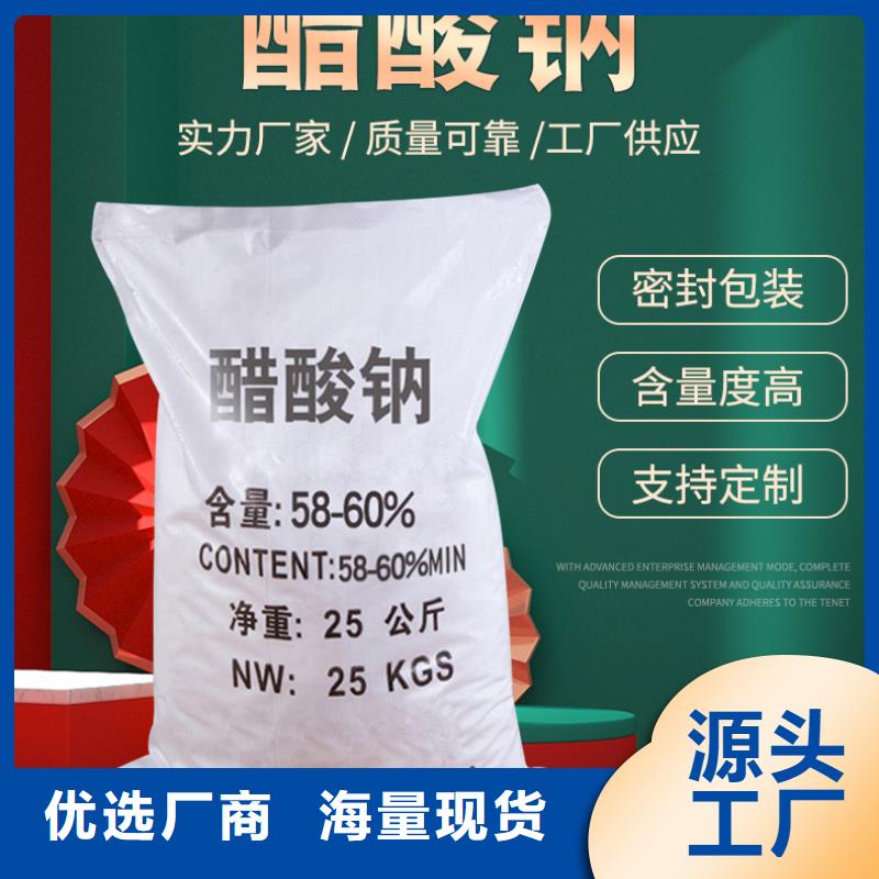 醋酸钠鸭嘴阀源头把关放心选购