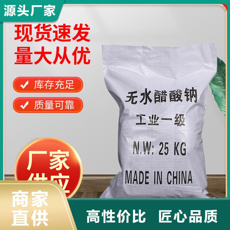 醋酸钠-金属/非金属补偿器好产品好服务
