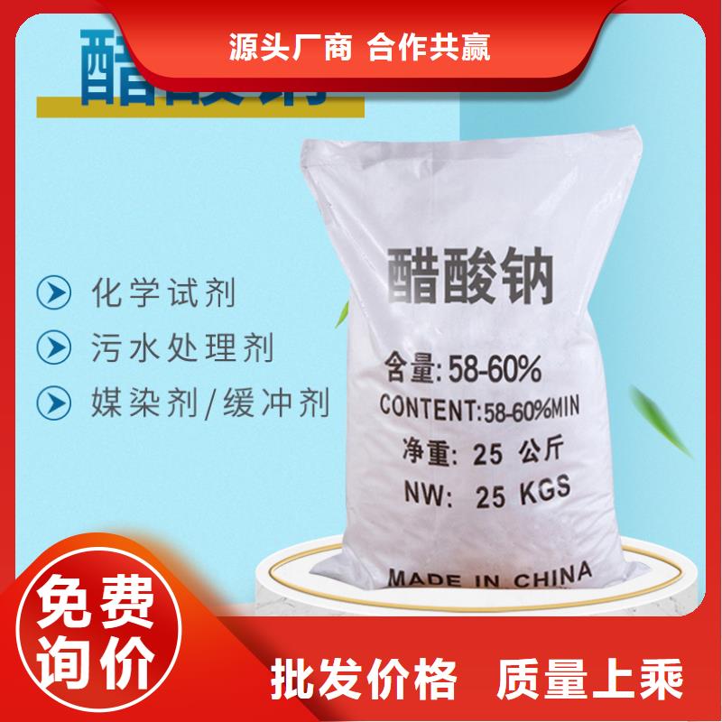 醋酸钠_单/双法兰限位伸缩接头现货满足大量采购